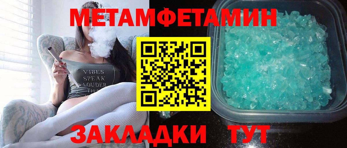 Амфетамин  АМФ Розовый  Вход с VPN  Новоуральск 