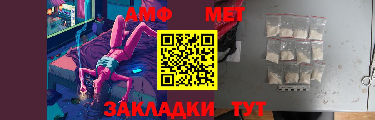 Амфетамин 97% Новоуральск