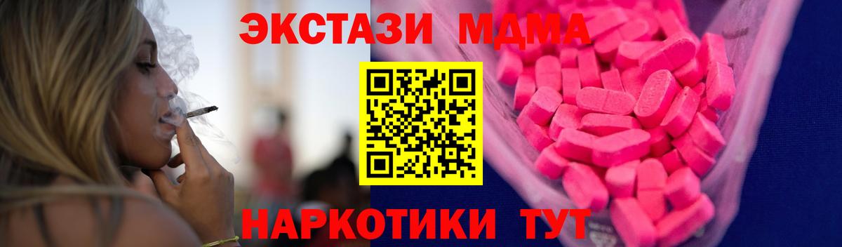 Ecstasy XTC Новоуральск