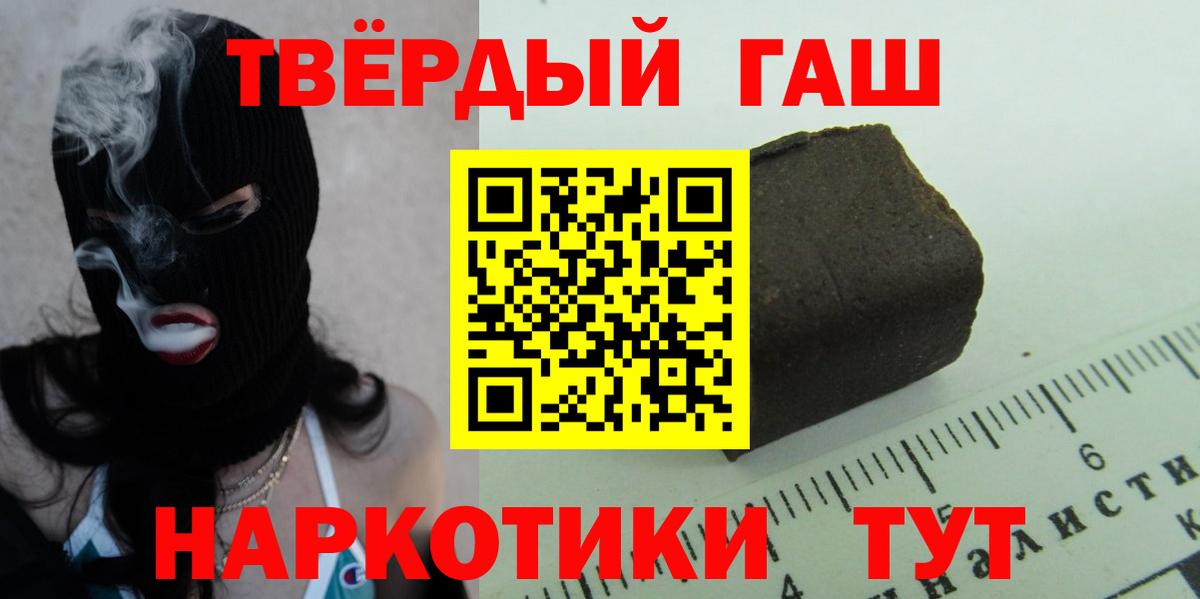 Новоуральск  Гашиш ice o lator  Вход с VPN  ГАШ индика сатива 