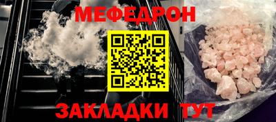 mdpv Волжск