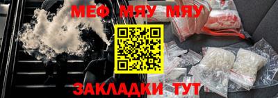 кокаин Волгодонск