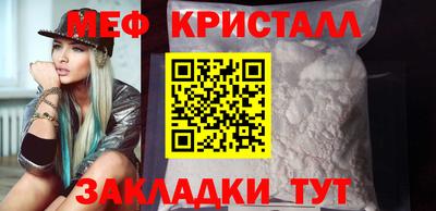 крисы Волжский