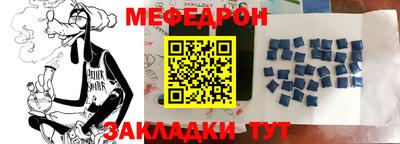 mdpv Волжск