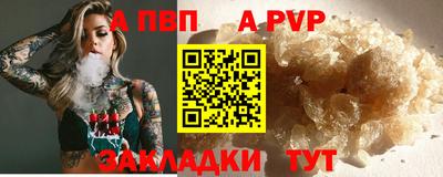 крисы Волжский