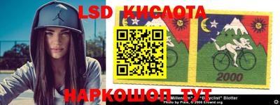 кокаин Волгодонск