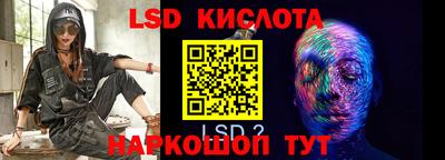 кокаин Волгодонск