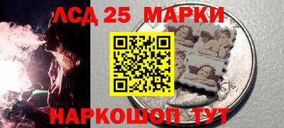 кокаин Волгодонск