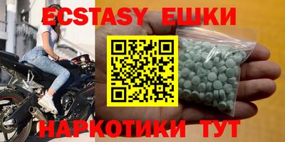 кокаин Волгодонск