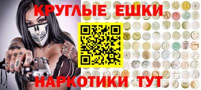 кокаин Волгодонск