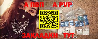 крисы Волжский