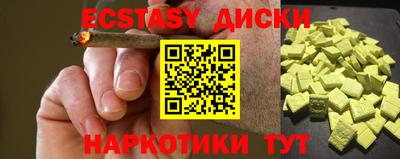 mdpv Волжск