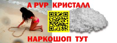 mdpv Волжск
