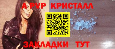 mdpv Волжск