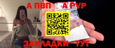 кокаин Волгодонск