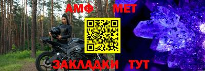 mdpv Волжск