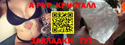 крисы Волжский