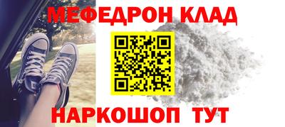 кокаин Волгодонск
