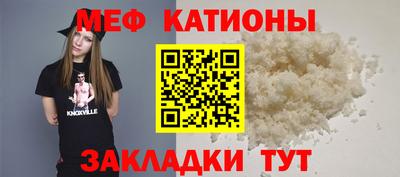 mdpv Волжск