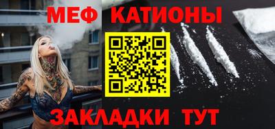 кокаин Волгодонск