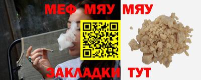 mdpv Волжск