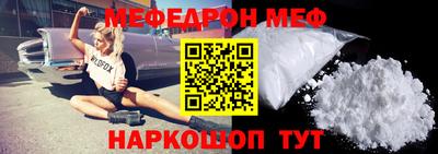 mdpv Волжск