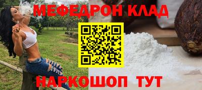 кокаин Волгодонск