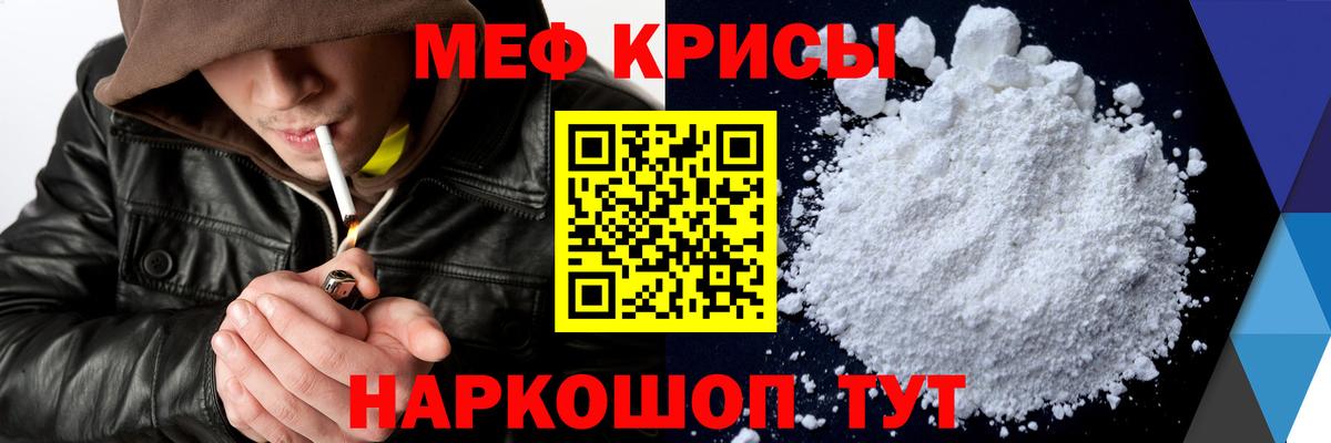 Новоуральск  Мефедрон VHQ  Вход с VPN 