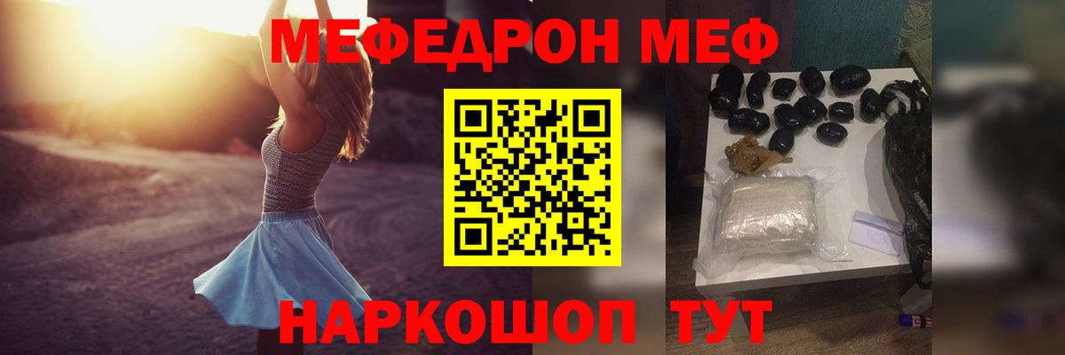 Меф мука Новоуральск