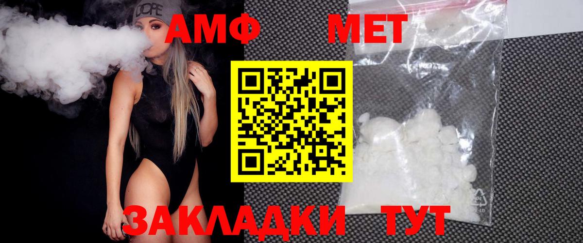 Первитин витя Новоуральск