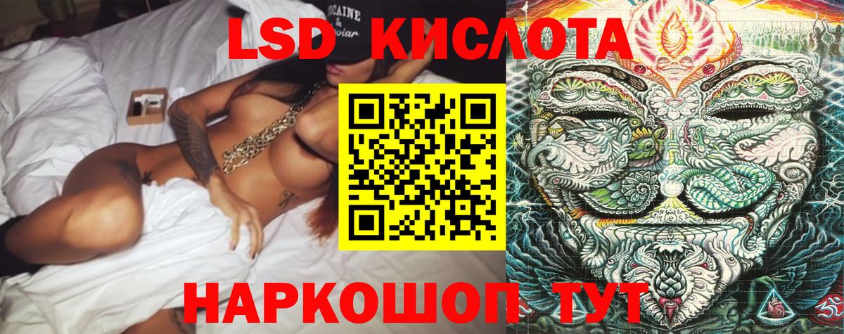 Марки 25I-NBOMe 1500мкг Новоуральск