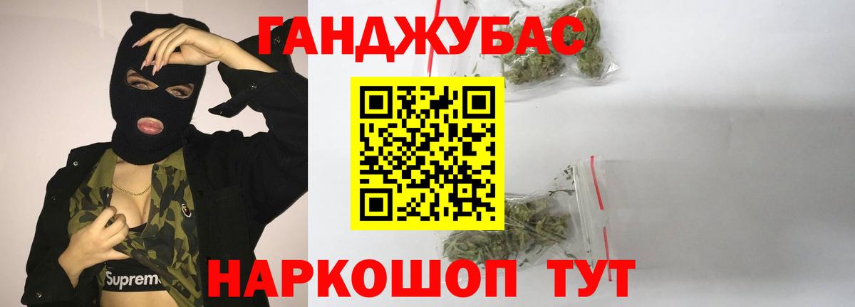 Шишки марихуана семена  Канабис план  Вход с VPN  Бошки марихуана марихуана  Новоуральск 